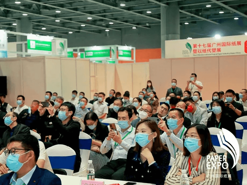 The 17th Guangzhou International Pulp & Paper Industry Expo-China
